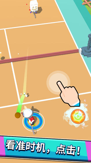 超能网球全皮肤安卓版  v1.0图1