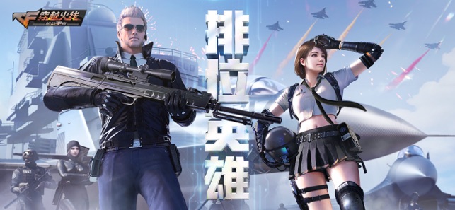 穿越火线30人团队竞技模式最新版本官方下载 v1.0.230.530图4