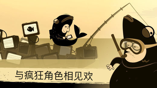 办公室冒险正式版图3