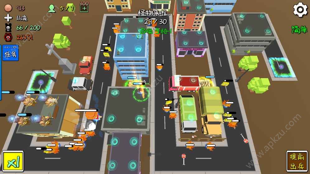 我的塔防游戏安卓版下载  v1.180917图1