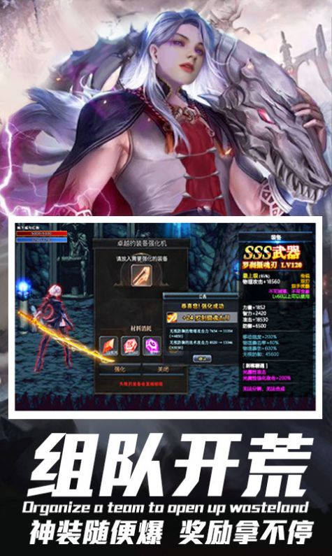 魔女召唤师手游图4