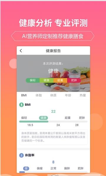 嘉肴做饭做菜家常菜谱大全app手机版下载  v1.2.9图4