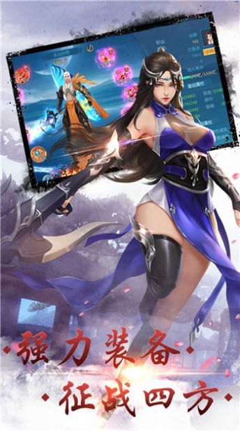 修仙大逃亡官方图2