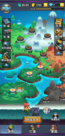 不休的矿工游戏官方红包版  v1.9图2