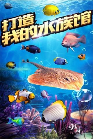 全名钓鱼安卓版免费下载  v8.5.5图3