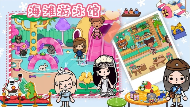 房东小镇创建模拟手机版图2