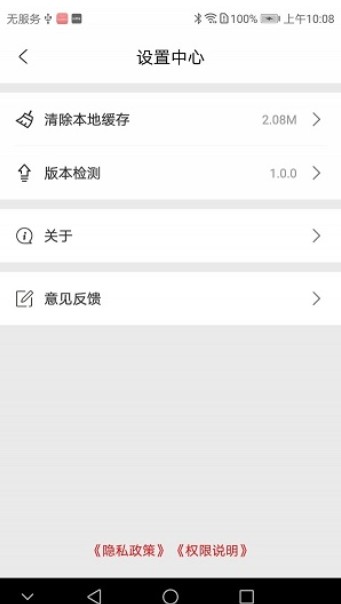 个性名片APP手机正式版  v1.0.0图1