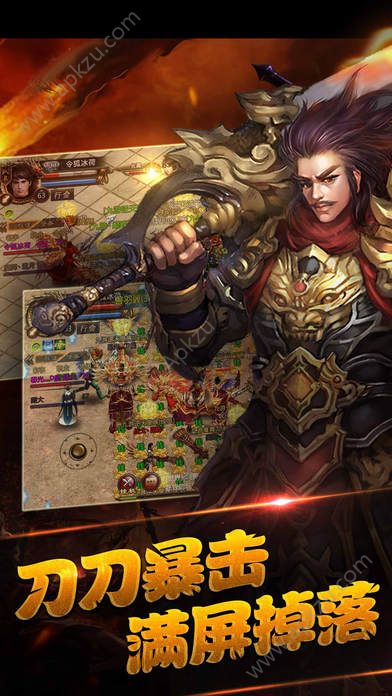 烈焰江湖手游官网图3