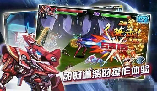 铠甲勇士激斗传2手机版最新版图1