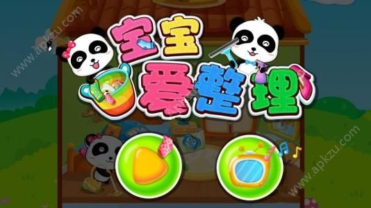 奇妙化妆美容院游戏图1