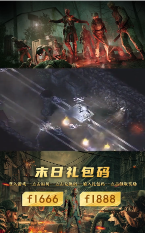 幸存者时刻安卓版资源版  v2.2.21图4