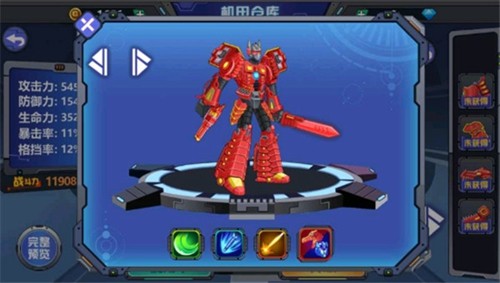 龙兽争霸2999999钻999999金币新板图1