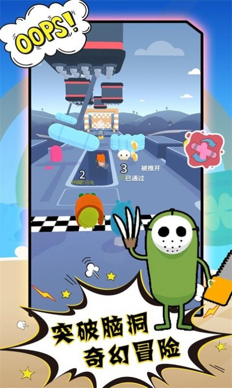 糖果人吃鸡终极淘汰赛游戏手机版  v1.0图3