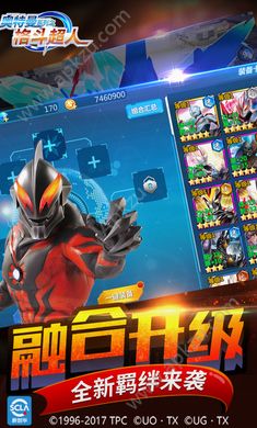 奥特曼系列格斗超人游戏下载手机版  v1.1.0图4