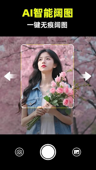 动态实况相机安卓版图4