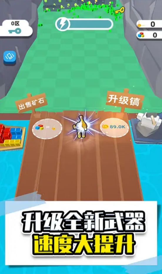 推土机矿工安卓版图1