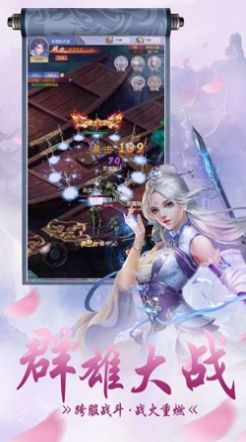 诛魔幻想官方版图4