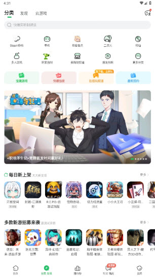 好游快爆正版图2