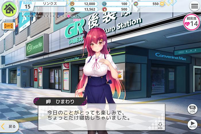 Plus Links与你连系的思念手游官方版  v1.0图3