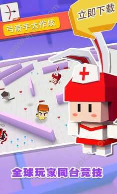 弓箭手大作战1.5.4金币钻石最新安卓版  v2.30.2图2