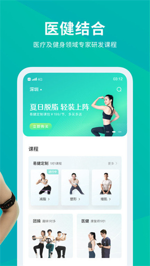 懒人club图3
