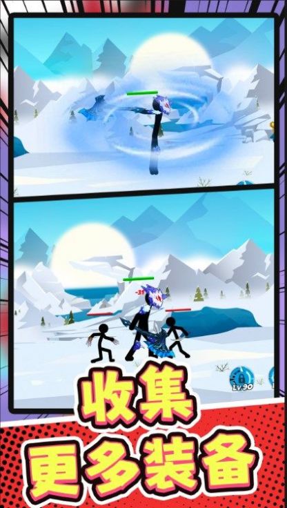 火柴人部落讨伐官网版图2