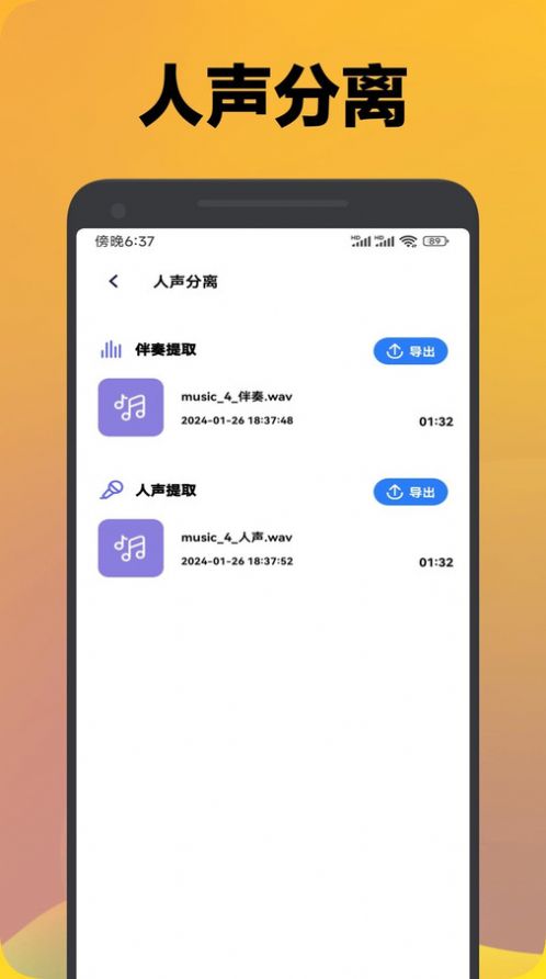 地瓜视频助手app正式版  v1.1图2