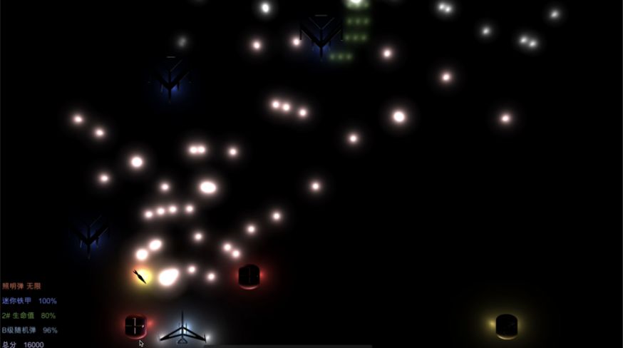 冰冻天空射击游戏安卓手机版  v1.0.2001图2