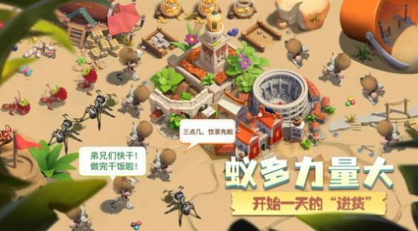 小小蚁国模拟器游戏安卓手机版  v1.0图4
