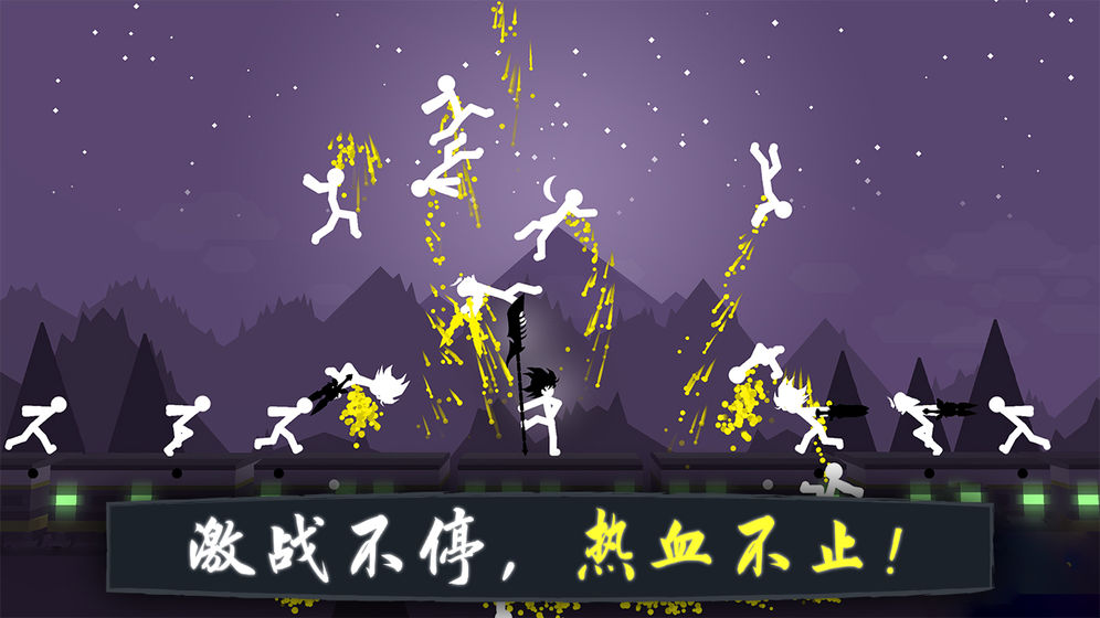 奋战火柴人影子武士金币中文安卓版  v1.02图1