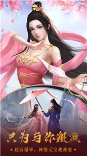 妖神怒不冷官方图2