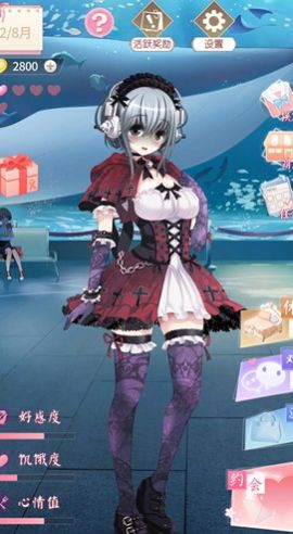 电子病娇少女游戏图3