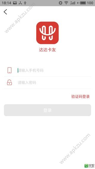 达达卡友app图2
