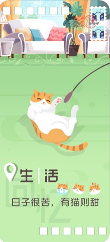 旅行回忆安卓版安卓版 v1.0图3