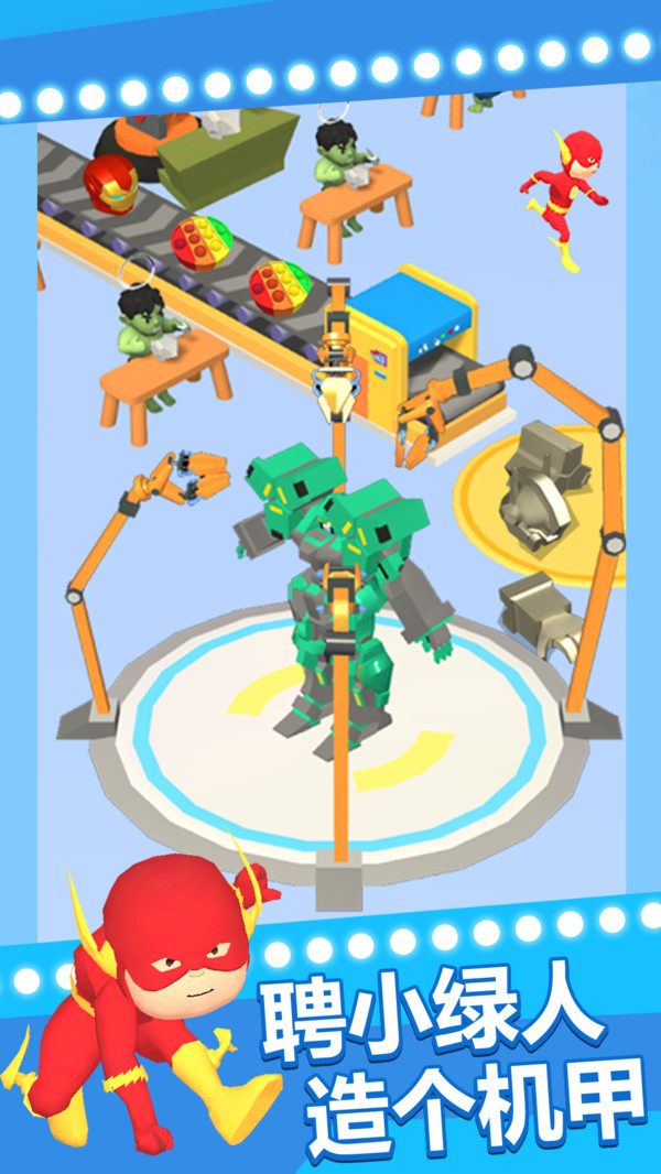 老板白日梦最新版游戏 v1.1.0图3