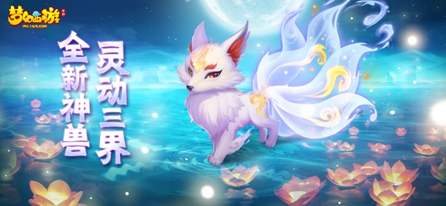 梦幻西游怀旧服手游官方最新版  v1.0.0图5