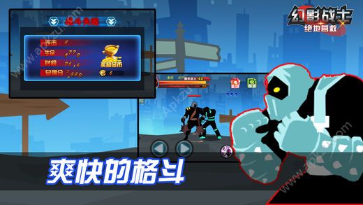 幻影战士绝地营救安卓版金币版  v1.0图2