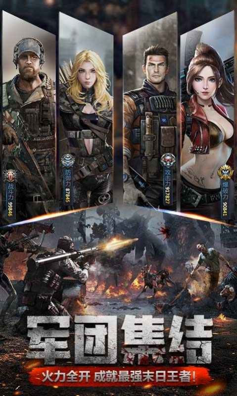 全球轮回游戏最新手机版  v1.0图2