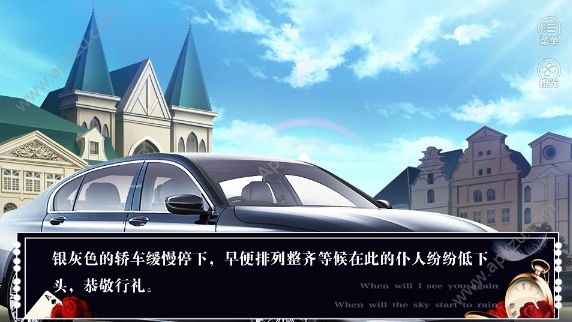 橙光游戏欢宴之城鲜花版攻略安卓下载  v1.0图2