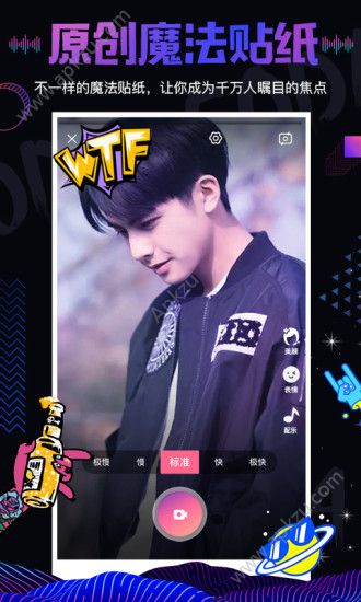 苏打小视频app图3