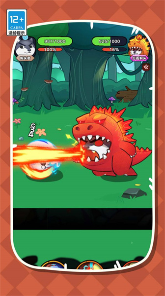 帮帮我的狗头图2