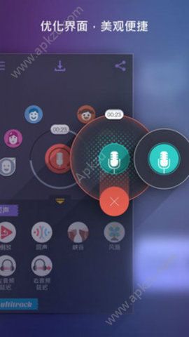 变声吃鸡手机版图4