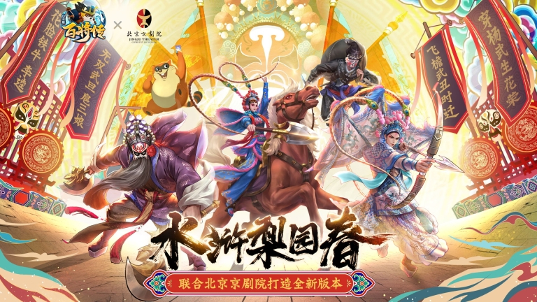 小浣熊百将传图1