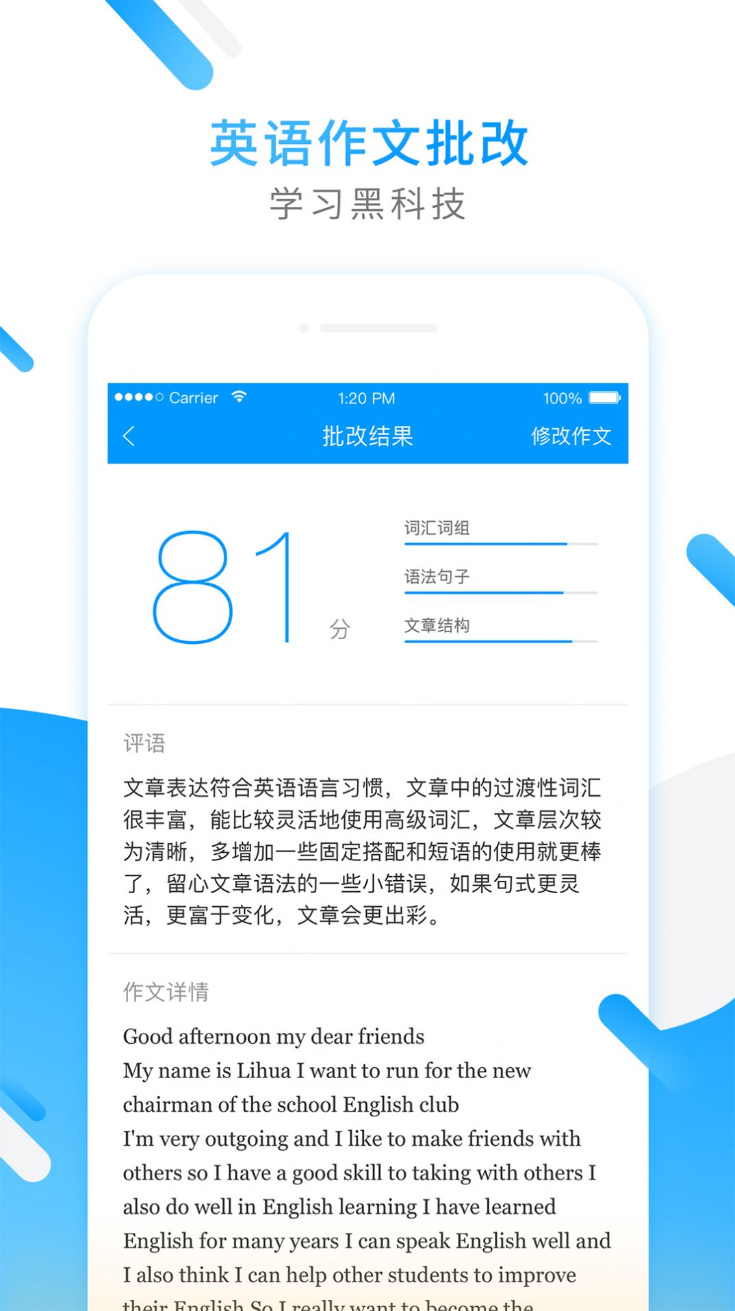小猿搜题2021最新版本官方软件下载app  v11.8.1图4