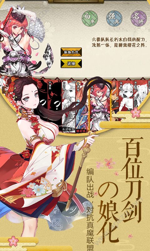 爆衣二次元飞升版手游图2