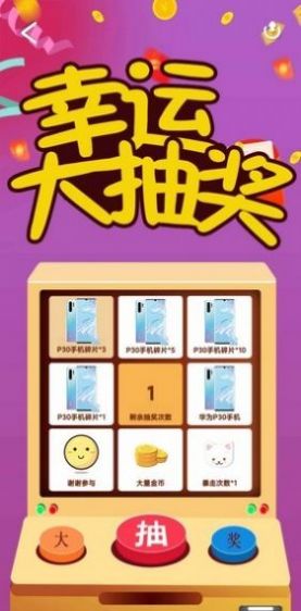 喵咪宝藏红包版图3