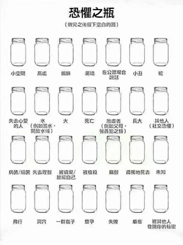 快乐源泉小瓶子测试入口图2