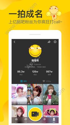 Nani小视频app图3