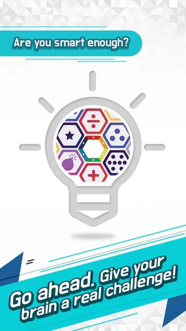 2048拼图之王游戏图1