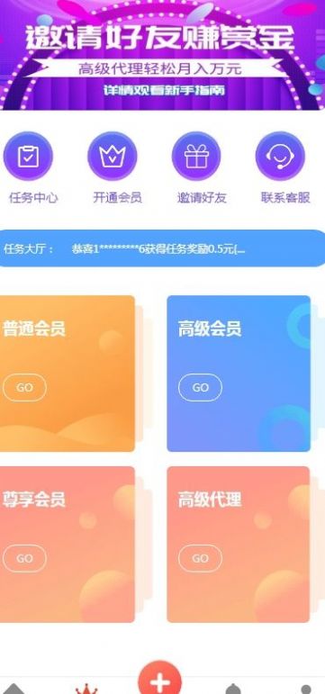 南方易赞平台官网图2